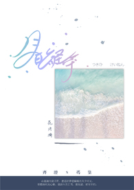 月日拼音