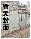 降临(现世篇,兄弟骨科为主)