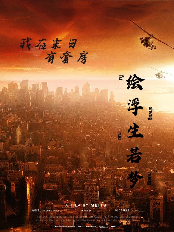 我在末日养丧尸
